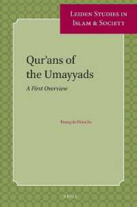 ウマイヤ朝時代のクルアーン<br>Qur'ans of the Umayyads : A First Overview (Leiden Studies in Islam and Society)