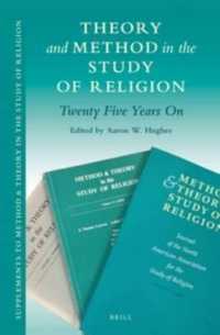 宗教研究の四半世紀：「理論と研究」誌掲載論文集<br>Theory and Method in the Study of Religion : Twenty Five Years on (Supplements to Method & Theory in the Study of Religion)