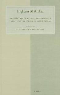 現代アラビア語方言学論集<br>Ingham of Arabia : A Collection of Articles Presented as a Tribute to the Career of Bruce Ingham (Studies in Semitic Languages and Linguistics)