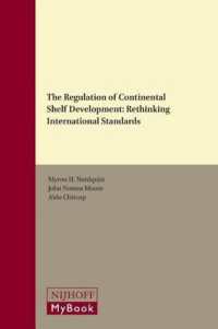 大陸棚の開発規制：国際基準の再考<br>The Regulation of Continental Shelf Development : Rethinking International Standards (Center for Oceans Law and Policey)