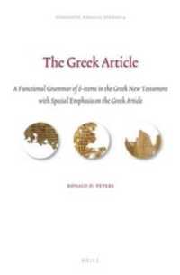 The Greek Article : A Functional Grammar of o-items in the Greek New Testament with Special Emphasis on the Greek Article (Linguistic Biblical Studies