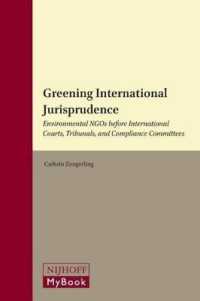 国際法のグリーン化：国際的司法手続における環境NGOの役割<br>Greening International Jurisprudence : Environmental NGOs before International Courts, Tribunals, and Compliance Committees (Legal Aspects of Sustaina