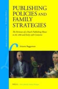 18～19世紀初めのオランダ出版社一族<br>Publishing Policies and Family Strategies : The Fortunes of a Dutch Publishing House in the 18th and Early 19th Centuries (Library of the Written Word