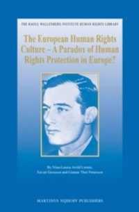 欧州の人権文化とパラドクス<br>The European Human Rights Culture : A Paradox of Human Rights Protection in Europe? (The Raoul Wallenberg Institute Human Rights Library)