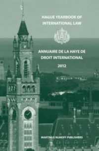 Hague Yearbook of International Law / Annuaire De La Haye De Droit International, 2012 (Hague Yearbook of International Law/annuaire De La Haye De Dro 〈25〉 （Bilingual）