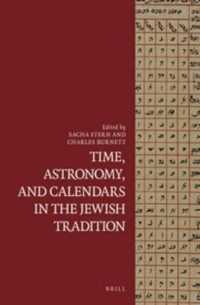 ユダヤの時間、天文学、暦<br>Time, Astronomy, and Calendars in the Jewish Tradition (Time, Astronomy, and Calendars)