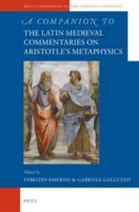 アリストテレスの形而上学への中世ラテン注解必携<br>A Companion to the Latin Medieval Commentaries on Aristotles Metaphysics (Brill's Companions to the Christian Tradition)