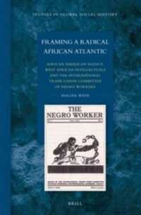 戦間期の国際機関と環大西洋のアフリカニズム<br>Framing a Radical African Atlantic : African American Agency, West African Intellectuals and the International Trade Union Committee of Negro Workers