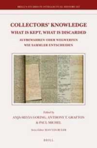 何を保存し、何を捨てるか：収集と廃棄の歴史<br>Collectors' Knowledge / Aufbewahren Oder Wegwerfen : What Is Kept, What Is Discarded / Wie Sammler Entscheiden (Brill's Studies in Itellectual History （Bilingual）