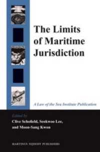海洋管轄権の限界<br>The Limits of Maritime Jurisdiction