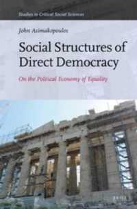 直接民主制の社会構造：平等の政治経済学<br>Social Structures of Direct Democracy : On the Political Economy of Equality (Studies in Critical Social Sciences)