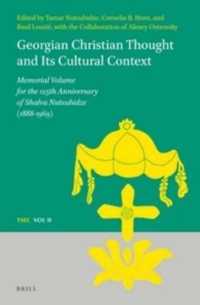 Georgian Christian Thought and Its' Cultural Context : Memorial Volume for the 125th Anniversary of Shalva Nutsubidze (1888-1969) (Texts and Studies i