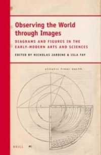 近代初期の学芸における図像と観察<br>Observing the World through Images : Diagrams and Figures in the Early-Modern Arts and Sciences