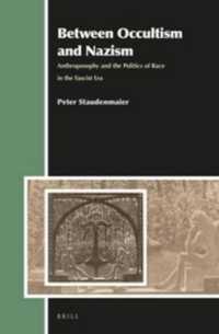 人智学とナチズム<br>Between Occultism and Nazism : Anthroposophy and the Politics of Race in the Fascist Era (Aries Texts and Studies in Western Esotericism)