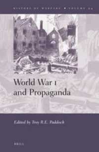 第一次世界大戦とプロパガンダ<br>World War I and Propaganda (History of Warfare)