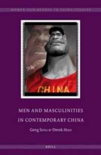 Men and Masculinities in Contemporary China (Women and Gender in China Studies)