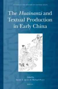 The Huainanzi and Textual Production in Early China (Studies in the History of Chinese Texts)
