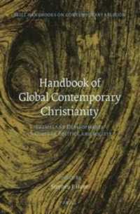 現代グローバル・キリスト教ハンドブック<br>Handbook of Global Contemporary Christianity : Themes and Developments in Culture, Politics, and Society (Brill Handbooks on Contemporary Religion)