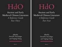 古代・中世初期中国文学レファレンスガイド（第３・４巻）<br>Ancient and Early Medieval Chinese Literature (2-Volume Set) : A Reference Guide (Handbook of Oriental Studies) （LAM）