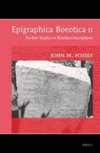 Epigraphica Boeotica II : Further Studies on Boiotian Inscriptions （Bilingual）