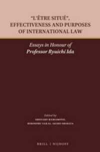 位田隆一記念論文集<br>'L'être situé', Effectiveness and Purposes of International Law : Essays in Honour of Professor Ryuichi Ida