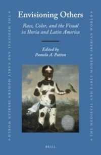 スペイン、ポルトガルとラテンアメリカにおける人種と視覚文化<br>Envisioning Others: Race, Color, and the Visual in Iberia and Latin America (Medieval and Early Modern Iberian World)