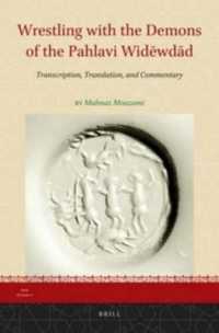 Wrestling with the Demons of the Pahlavi Widewdad : Transcription, Translation, and Commentary (Iran Studies)