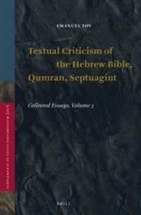 エマニュエル・トーヴ論文集　第３巻：ヘブライ語聖書、クムラン、七十人訳聖書<br>Textual Criticism of the Hebrew Bible, Qumran, Septuagint : Collected Essays, Volume 3 (Vetus Testamentum, Supplements)