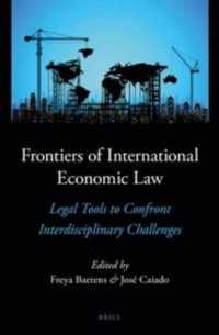 国際経済法の最先端：学際的課題に対する法的ツール<br>Frontiers of International Economic Law : Legal Tools to Confront Interdisciplinary Challenges