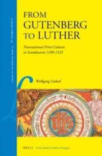 グーテンベルクからルターへ：近代初期スカンジナヴィアの印刷文化<br>From Gutenberg to Luther : Transnational Print Cultures in Scandinavia 1450-1525 (Library of the Written Word, the Handpress World, 28)