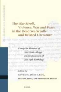 死海文書の戦記<br>The War Scroll, Violence, War and Peace in the Dead Sea Scrolls and Related Literature : Essays in Honour of Martin G. Abegg on the Occasion of His 65th Birthday (Studies on the Texts of the Desert of Judah)