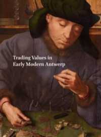 オランダ芸術史年鑑 2014年号：近代初期アントウェルペンの商業と芸術<br>Netherlands Yearbook for History of Art / Nederlands Kunsthistorisch Jaarboek 64 (2014) : Trading Values in Early Modern Antwerp (Netherlands Yearbook （LAM）