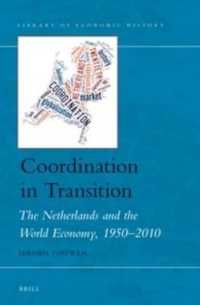 オランダ経済の構造改革：1950-2010年<br>Coordination in Transition : The Netherlands and the World Economy, 19502010 (Library of Economic History) （LAM）
