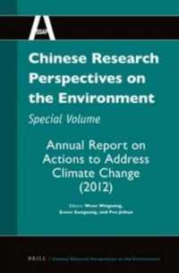 Chinese Research Perspectives on the Environment : Annual Report on Actions to Address Climate Change (2012) (Chinese Research Perspectives: Environme （Special）