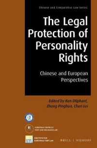 人格権の法的保護：中国と欧州の視点<br>The Legal Protection of Personality Rights : Chinese and European Perspectives (Chinese and Comparative Law) （X, 228 Pp.）
