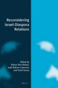 Reconsidering Israel-Diaspora Relations (Jewish Identities in a Changing World)