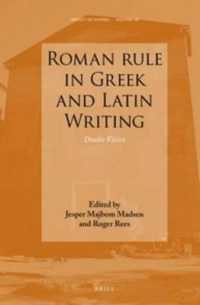 Roman Rule in Greek and Latin Writing : Double Vision (Impact of Empire) （Bilingual）