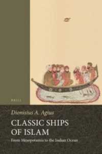 Classic Ships of Islam : From Mesopotamia to the Indian Ocean (Handbook of Oriental Studies. Section 1 the Near and Middle East)