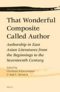 著者と呼ばれる複合体：東アジア文学における「作家」の歴史<br>That Wonderful Composite Called Author : Authorship in East Asian Literatures from the Beginnings to the Seventeenth Century (East Asian Comparative L