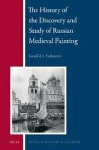 The History of the Discovery and Study of Russian Medieval Painting (Russian History and Culture)