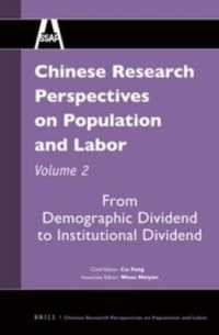 Chinese Research Perspectives on Population and Labor, Volume 2 : From Demographic Dividend to Institutional Dividend (Chinese Research Perspectives / Chinese Research Perspectives on Population and Labor)