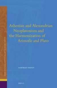 Athenian and Alexandrian Neoplatonism and the Harmonization of Aristotle and Plato (Studies in Platonism, Neoplatonism, and the Platonic Tradition)