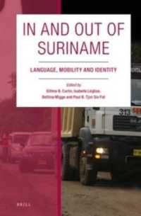 スリナム：言語、モビリティおよびアイデンティティ<br>In and Out of Suriname : Language, Mobility and Identity (Caribbean)
