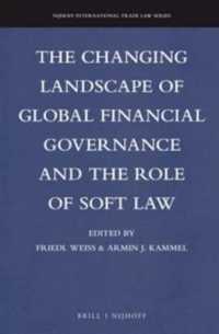 グローバル金融ガバナンスとソフトローの役割<br>The Changing Landscape of Global Financial Governance and the Role of Soft Law (Nijhoff International Trade Law Series)