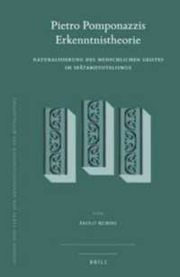 Pietro Pomponazzis Erkenntnistheorie : Naturalisierung des menschlichen Geistes im Spätaristotelismus (Studien und Texte zur Geistesgeschichte des Mittelalters)
