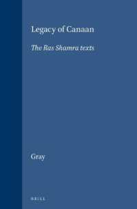 Legacy of Canaan : The Ras Shamra texts and their relevance to the Old Testament (Vetus Testamentum, Supplements)