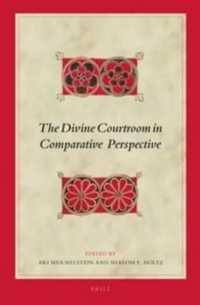 The Divine Courtroom in Comparative Perspective (Biblical Interpretation Series)