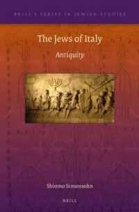 古代イタリアのユダヤ人<br>The Jews of Italy : Antiquity (Brill's Series in Jewish Studies)