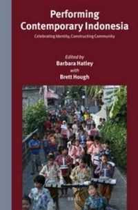 現代インドネシアのコミュニティと祝祭の表現<br>Performing Contemporary Indonesia : Celebrating Identity, Constructing Community (Verhandelingen van het Koninklijk Instituut voor Taal-, Land- en Volkenkunde / Southeast Asia Mediated)