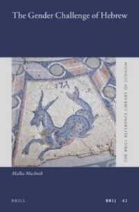The Gender Challenge of Hebrew (The Brill Reference Library of Judaism)